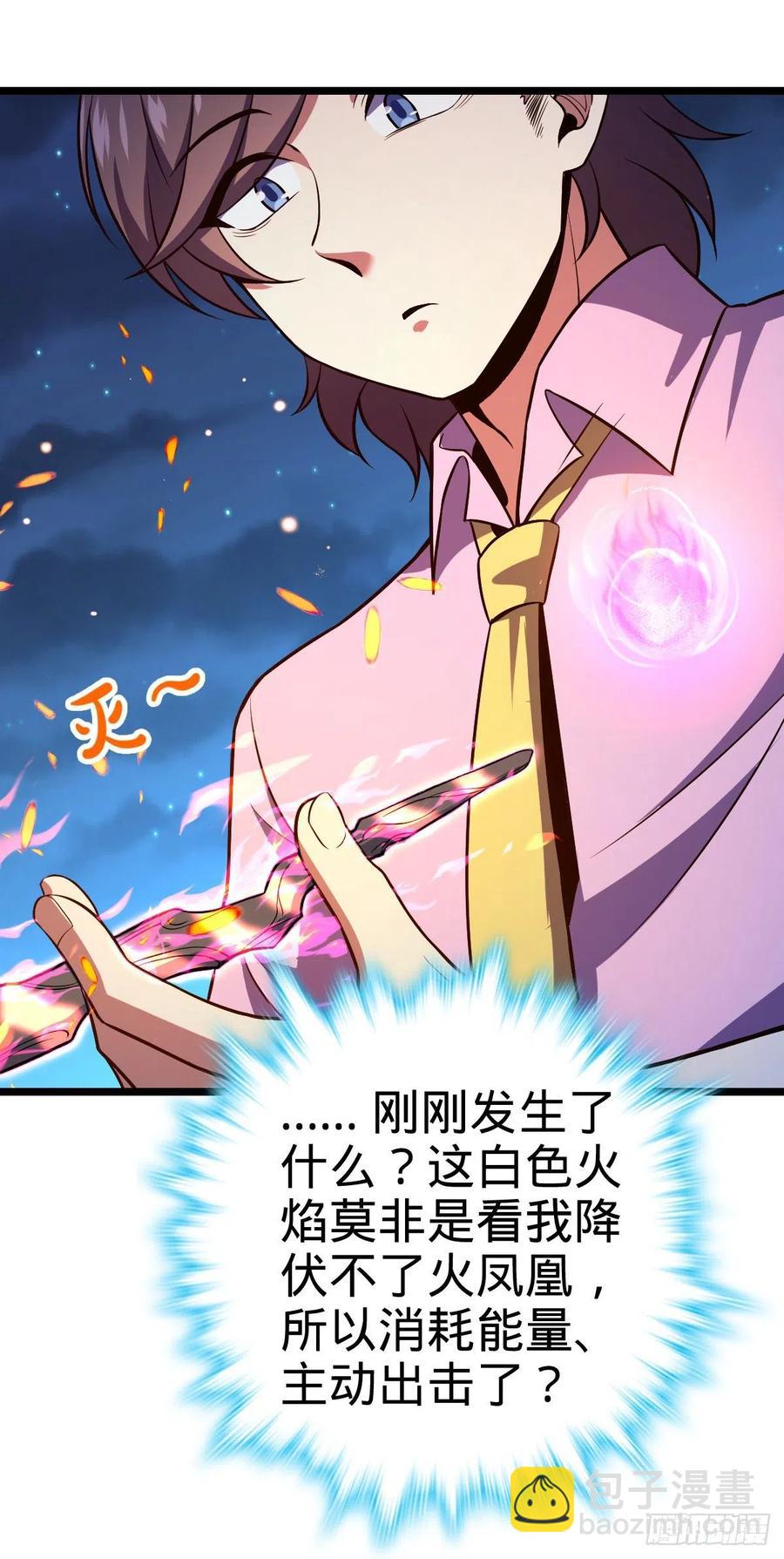 341 吕小鱼环游世界19