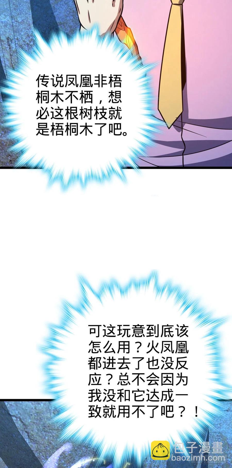 341 吕小鱼环游世界2