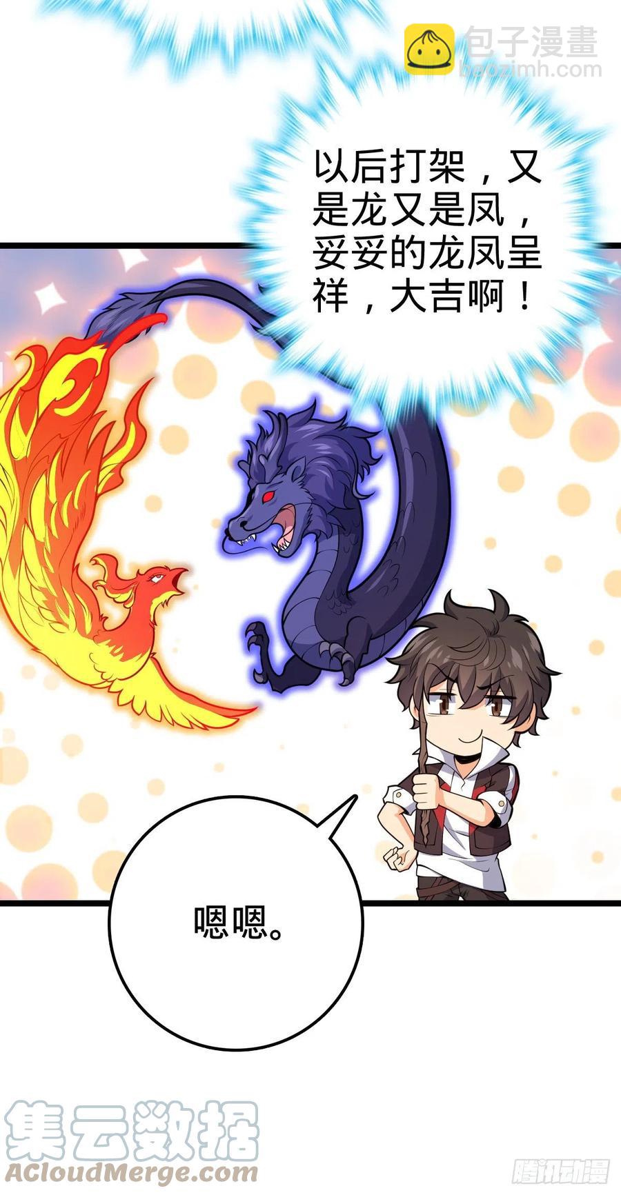 341 吕小鱼环游世界21