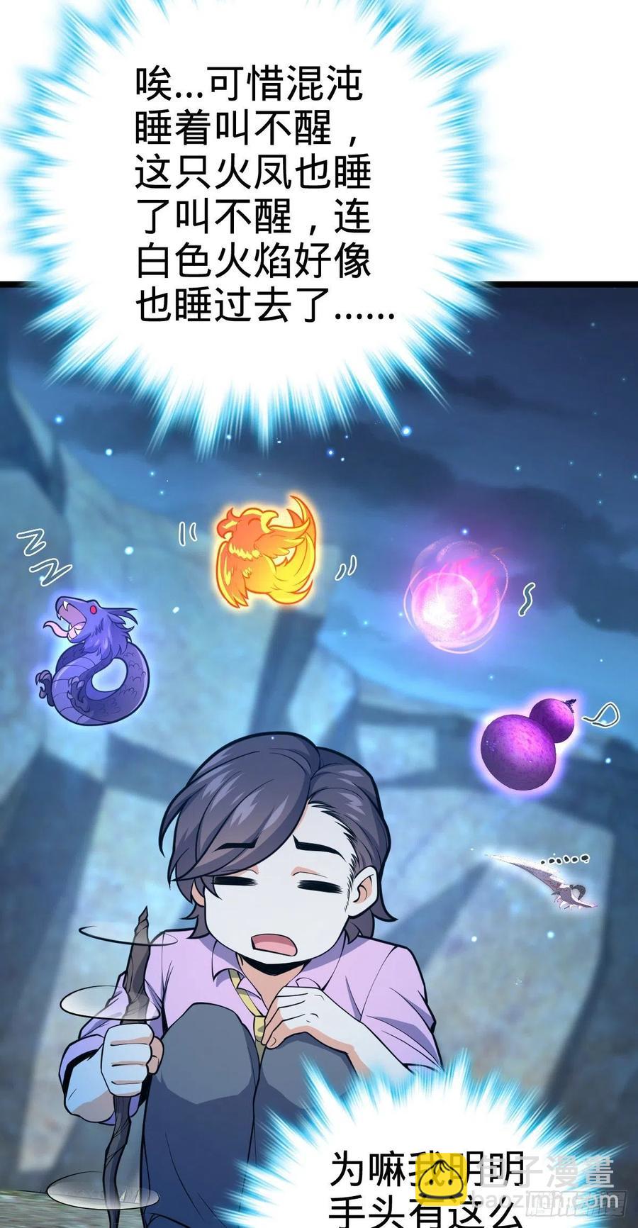 341 吕小鱼环游世界23