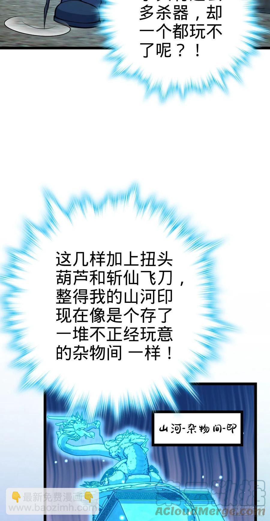 341 吕小鱼环游世界24