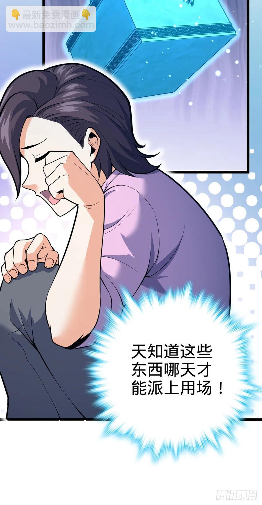 341 吕小鱼环游世界25