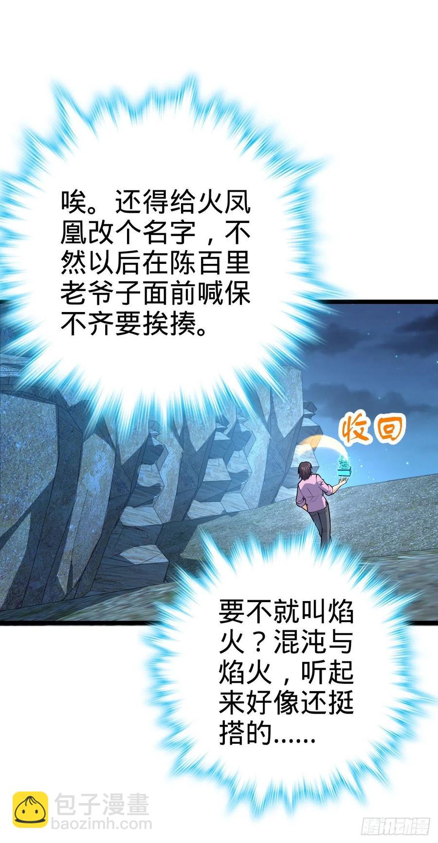 341 吕小鱼环游世界26