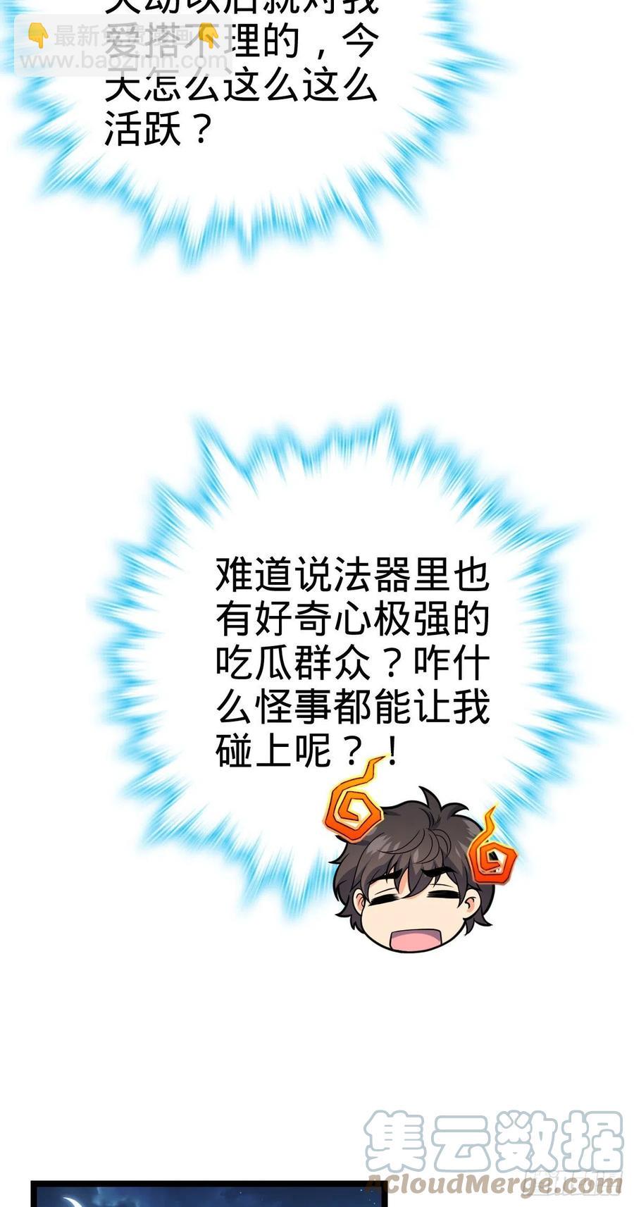 341 吕小鱼环游世界30