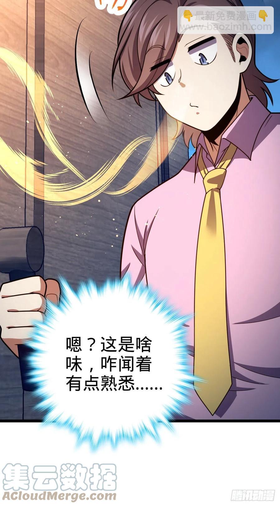 341 吕小鱼环游世界33