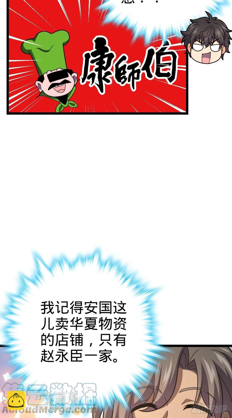 341 吕小鱼环游世界36