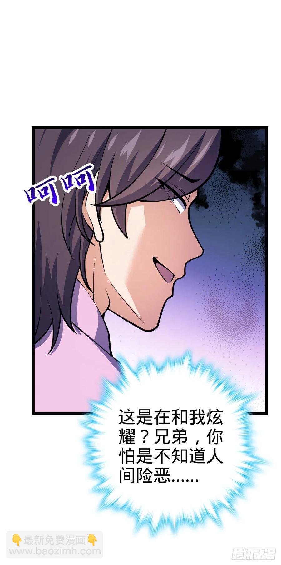 341 吕小鱼环游世界40
