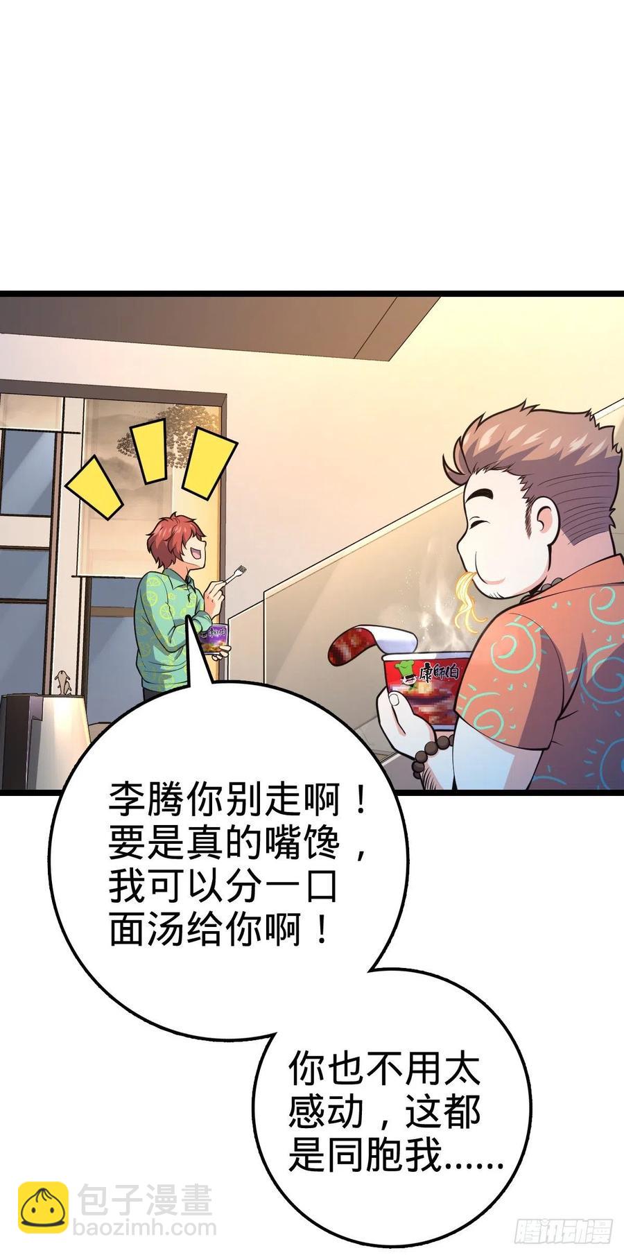 341 吕小鱼环游世界41
