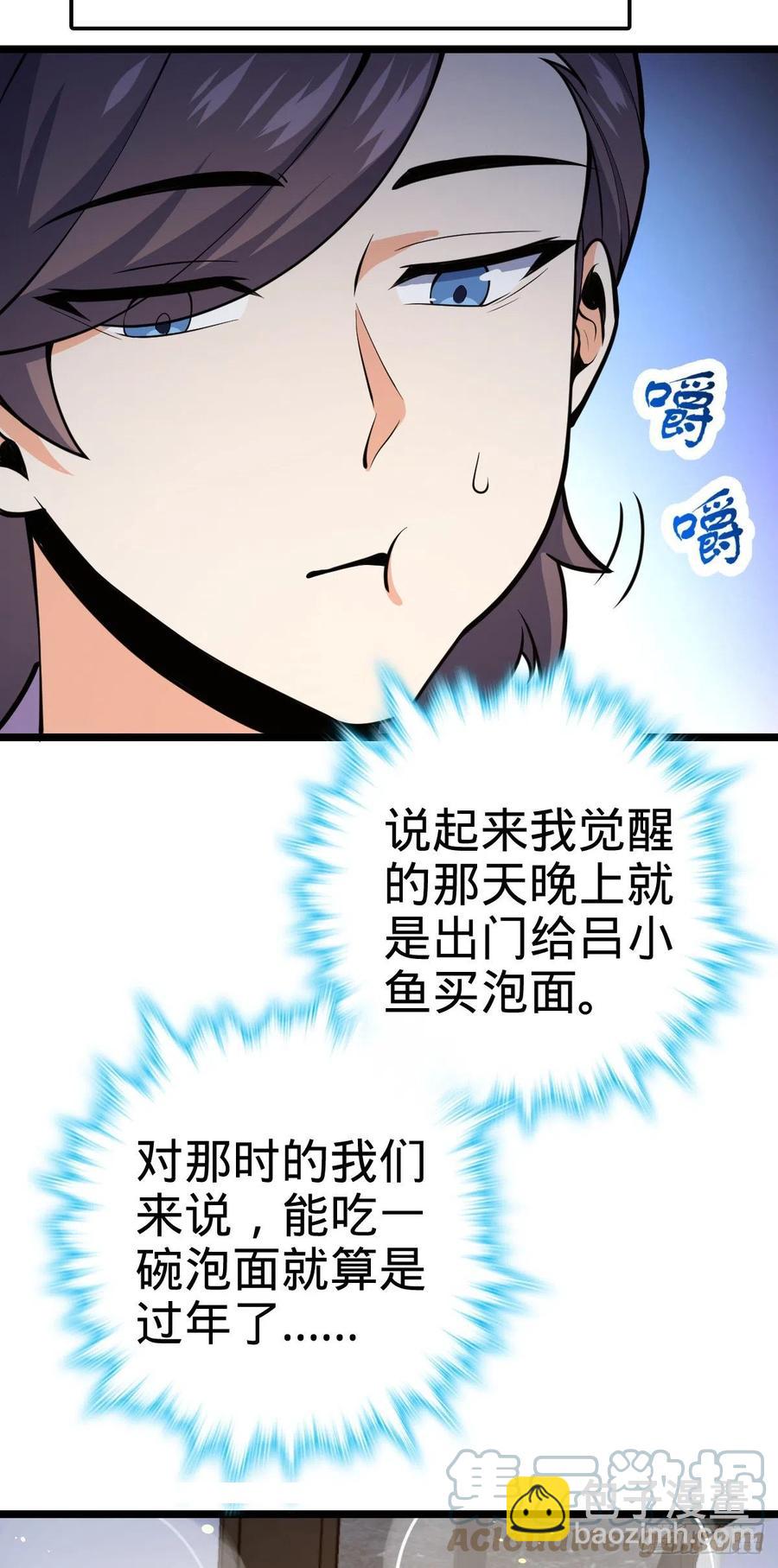 341 吕小鱼环游世界48