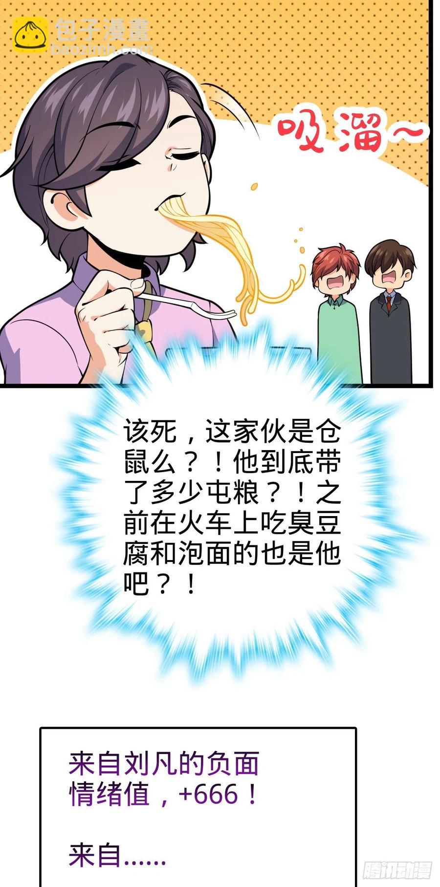 341 吕小鱼环游世界51