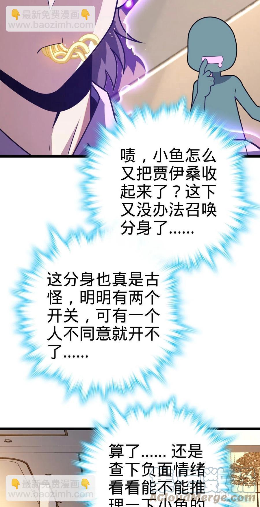 341 吕小鱼环游世界58