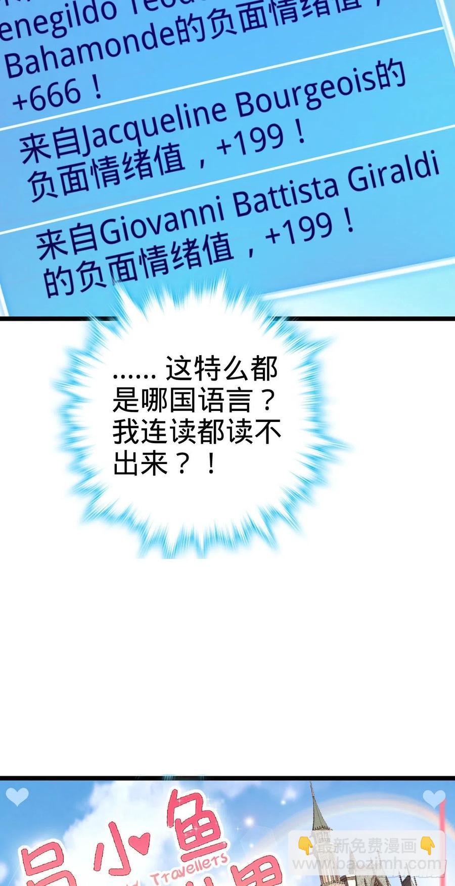 341 吕小鱼环游世界60