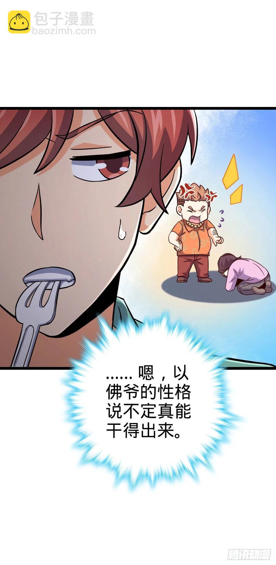 342 纳兰雀的心思11