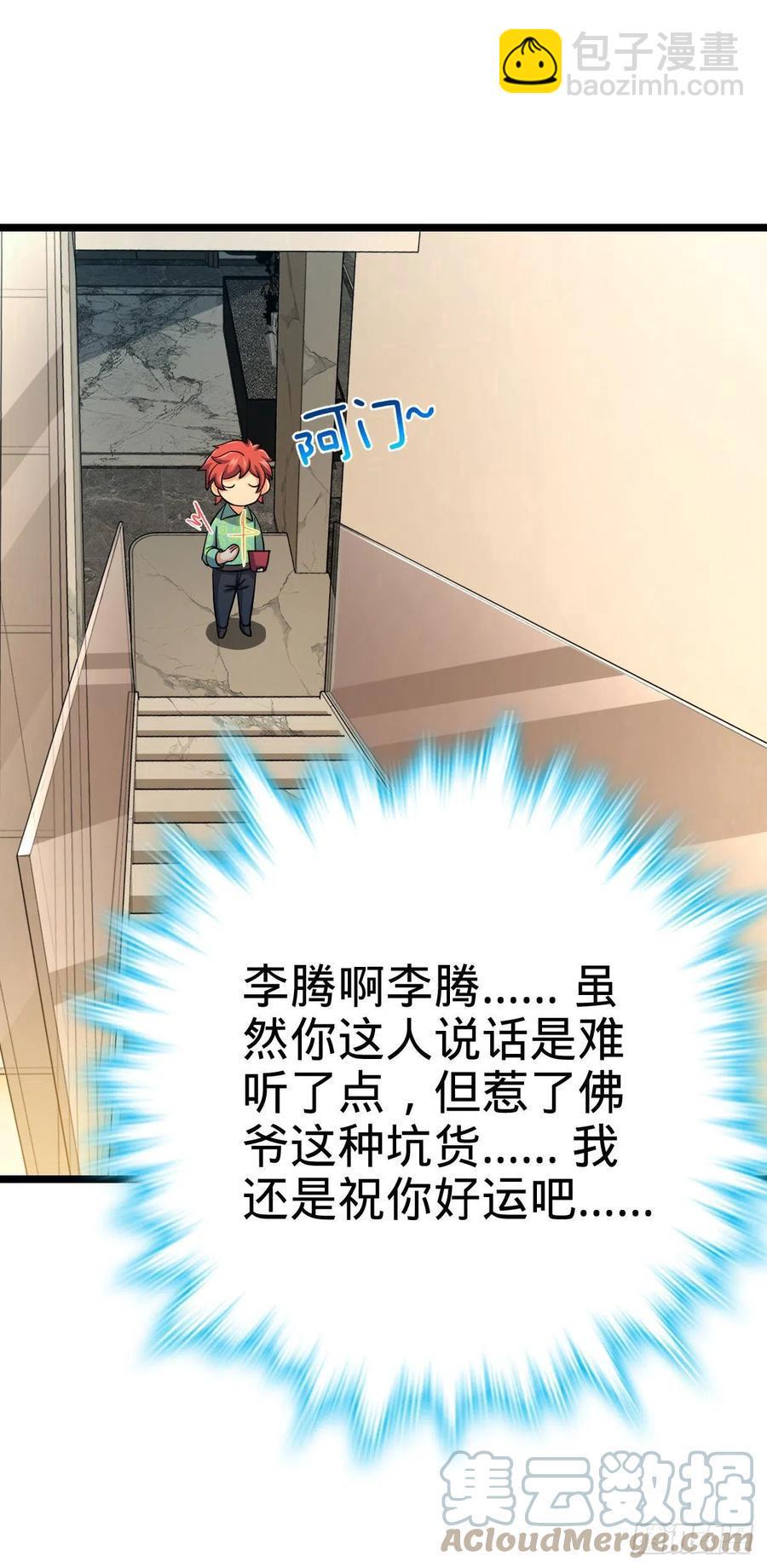 342 纳兰雀的心思12