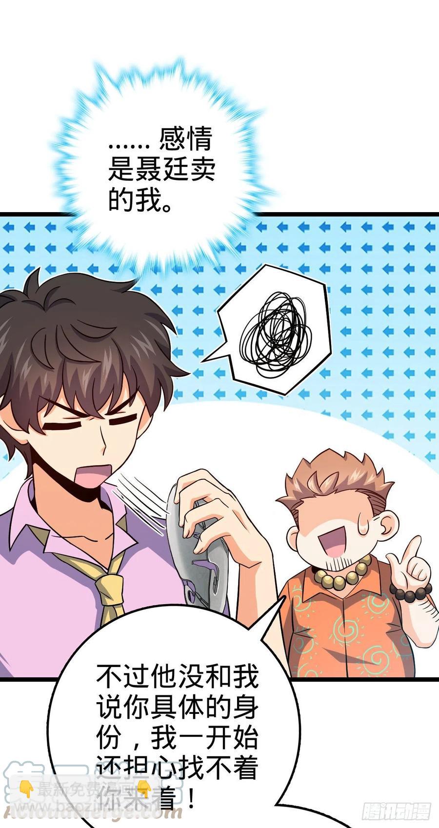 342 纳兰雀的心思18