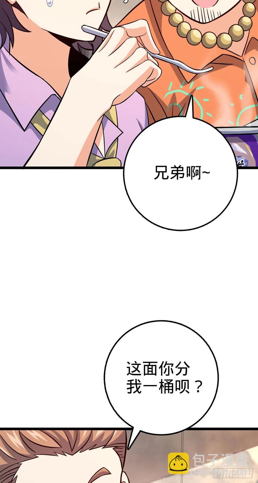 342 纳兰雀的心思2