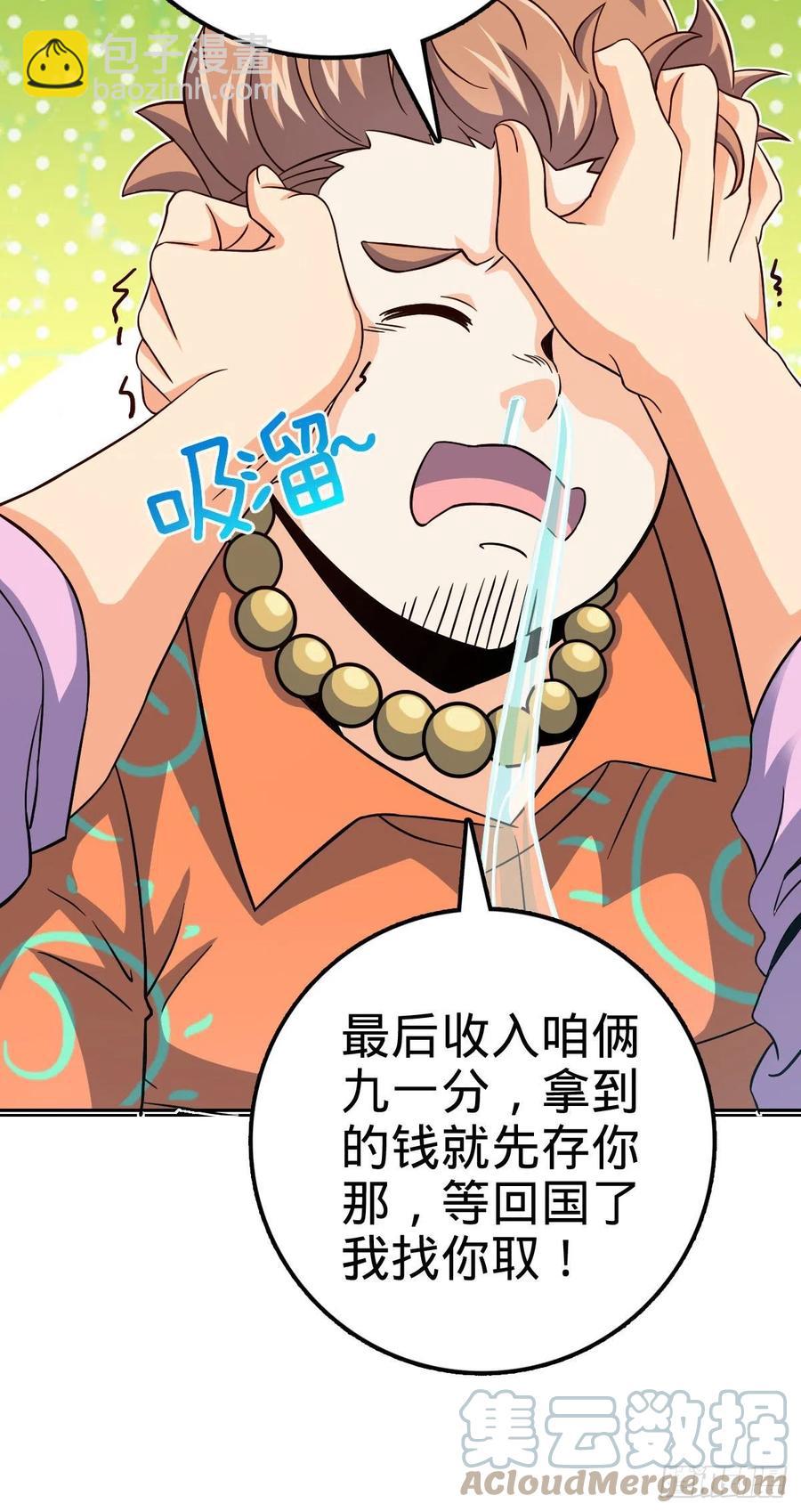342 纳兰雀的心思24