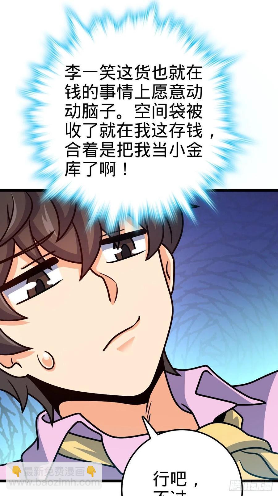 342 纳兰雀的心思25
