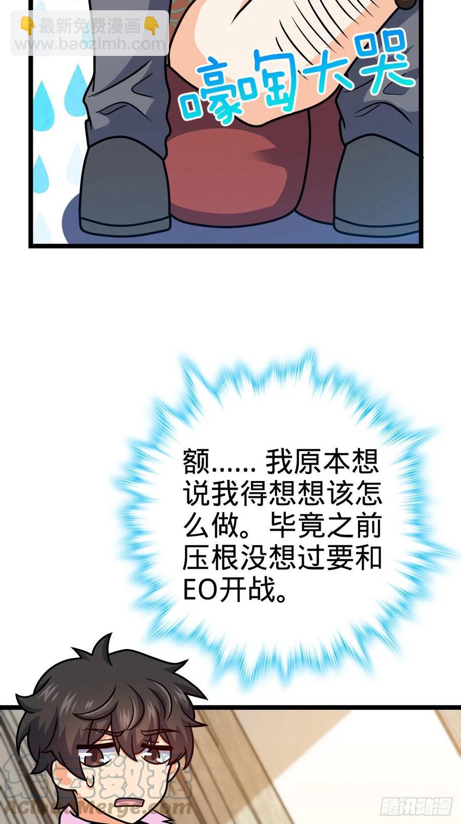 342 纳兰雀的心思27
