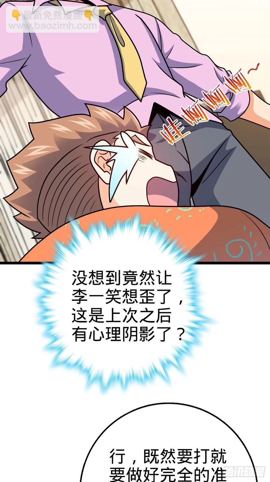 342 纳兰雀的心思28