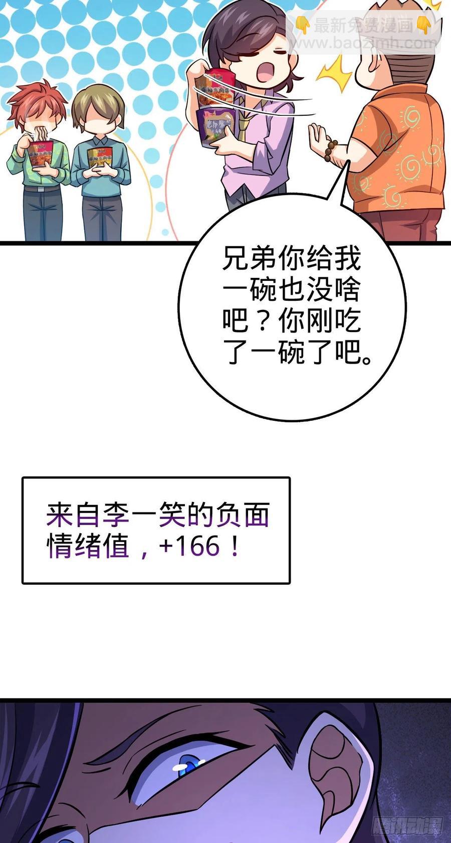 342 纳兰雀的心思5