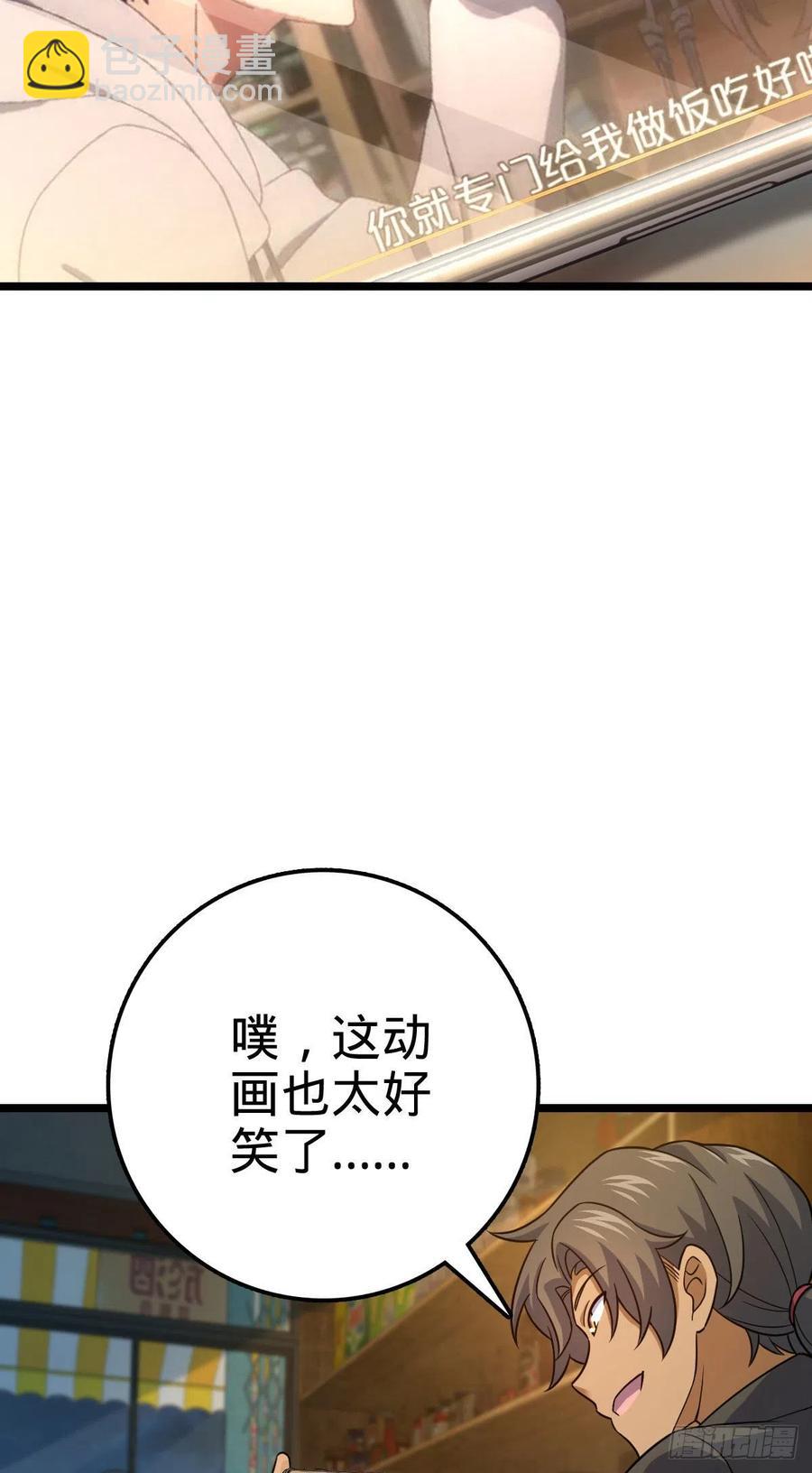 342 纳兰雀的心思57