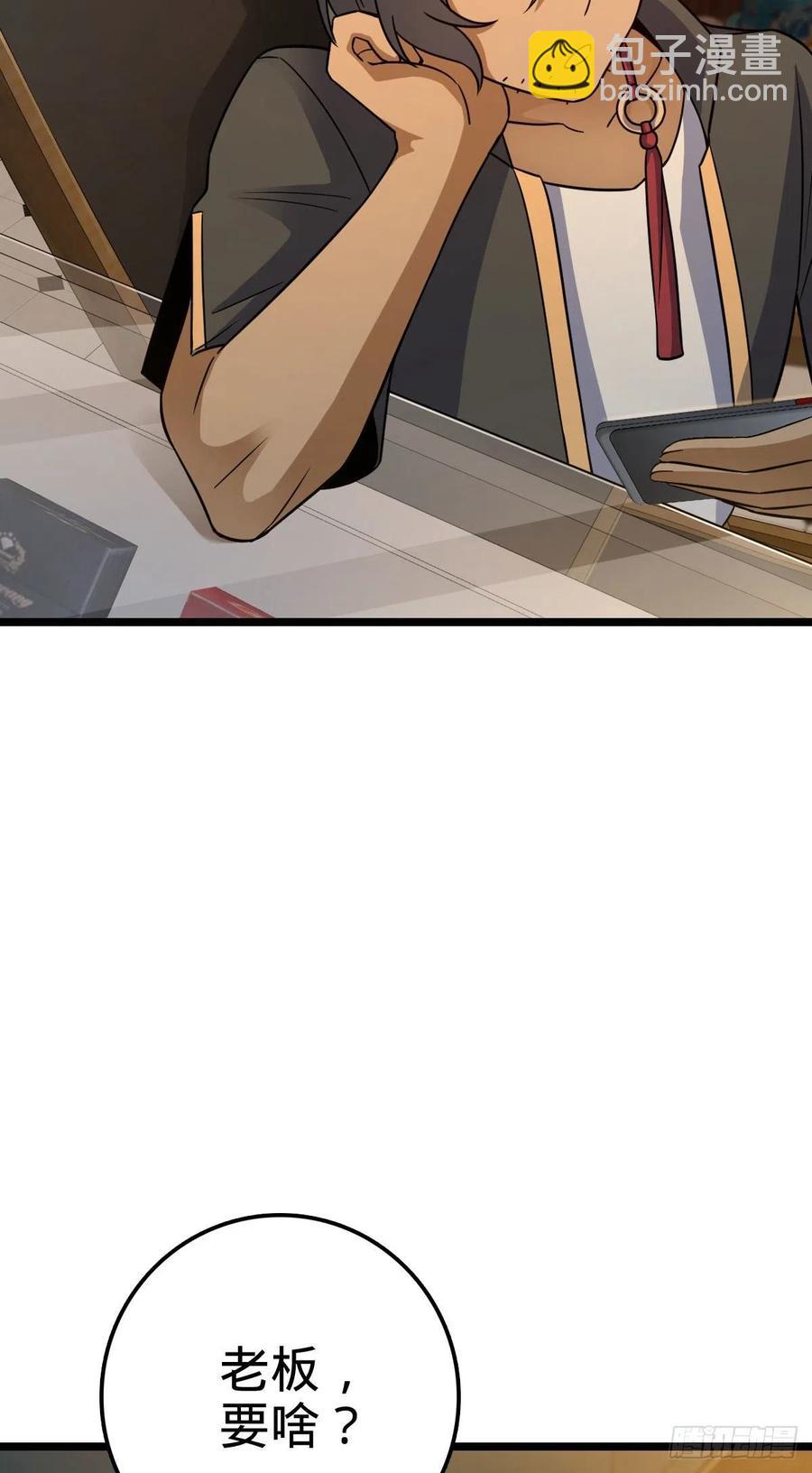 342 纳兰雀的心思59