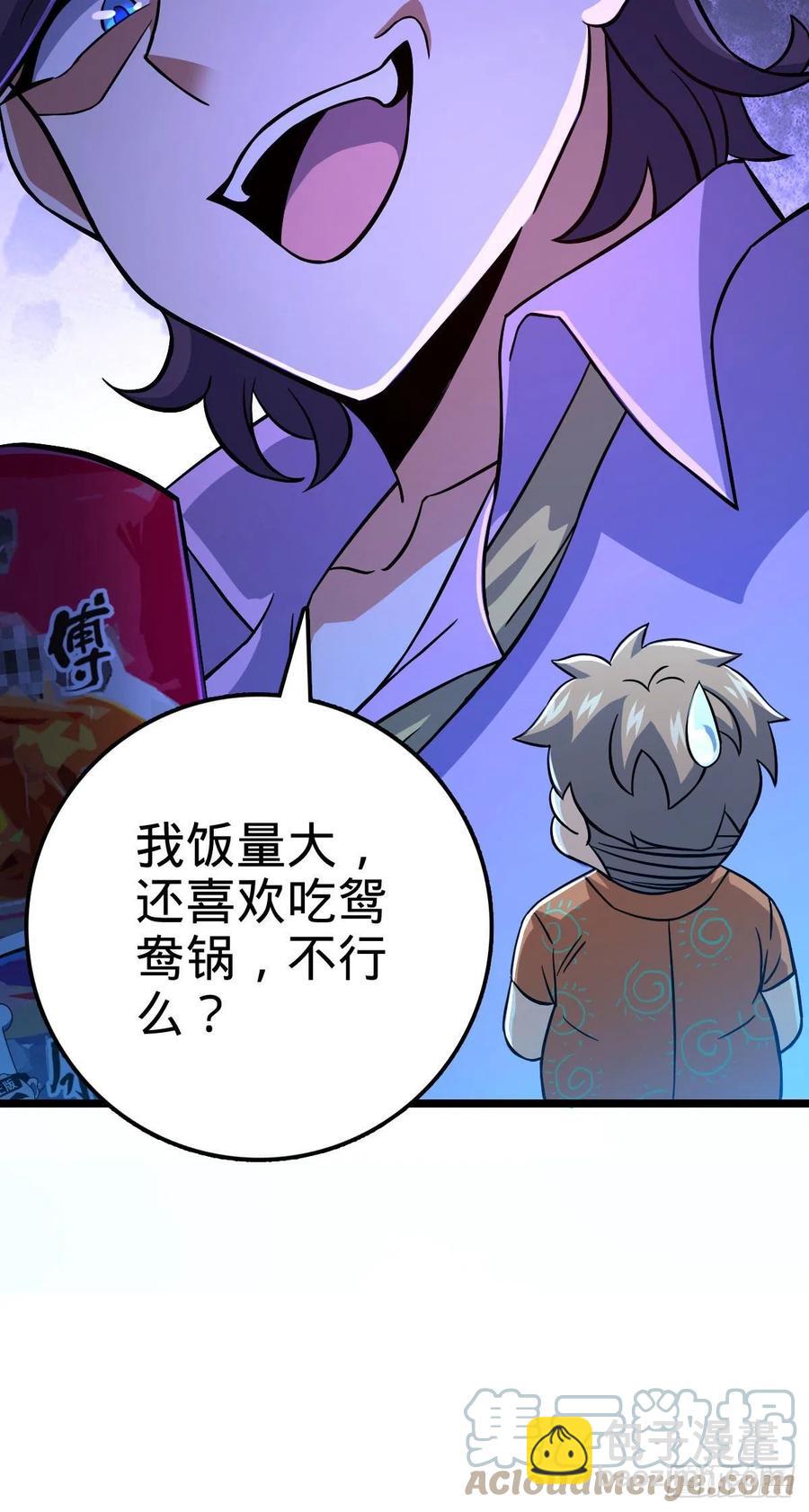 342 纳兰雀的心思6
