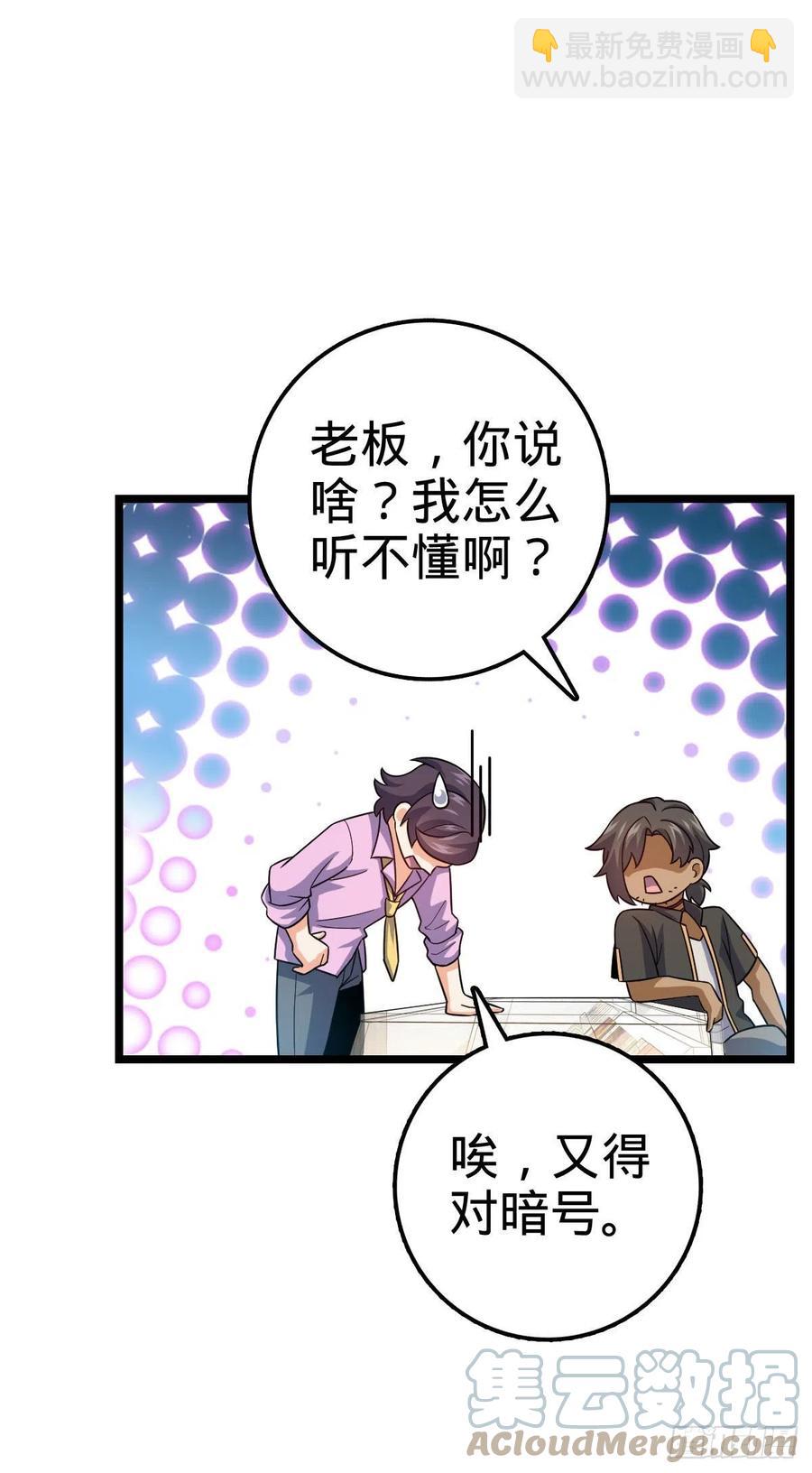 342 纳兰雀的心思61
