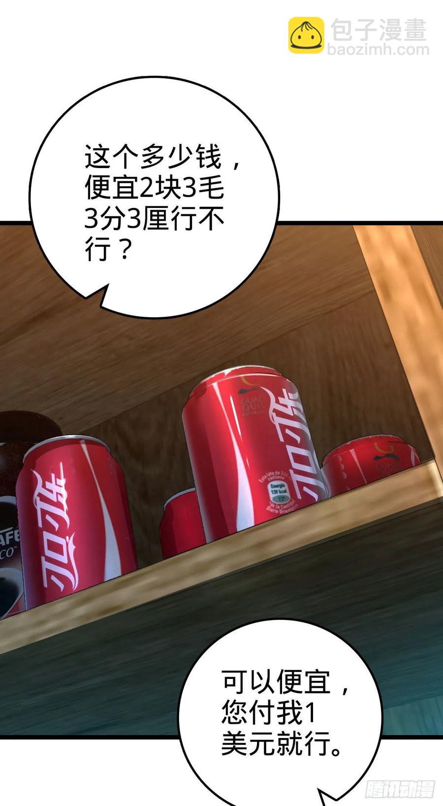 342 纳兰雀的心思62