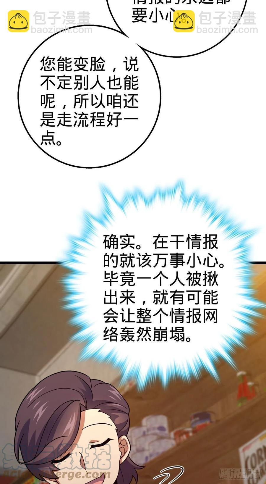 342 纳兰雀的心思64