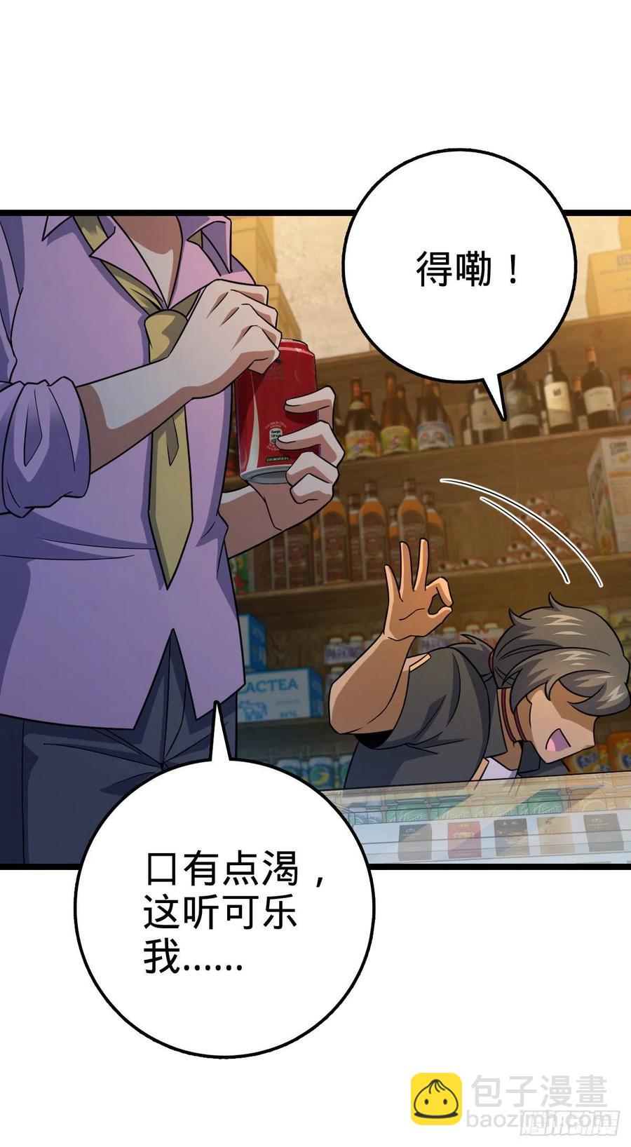 342 纳兰雀的心思66