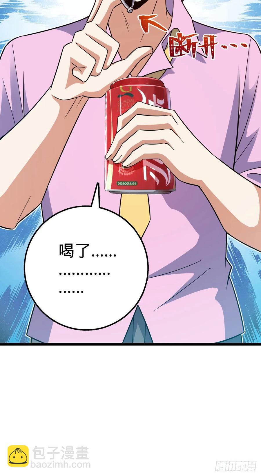 342 纳兰雀的心思68