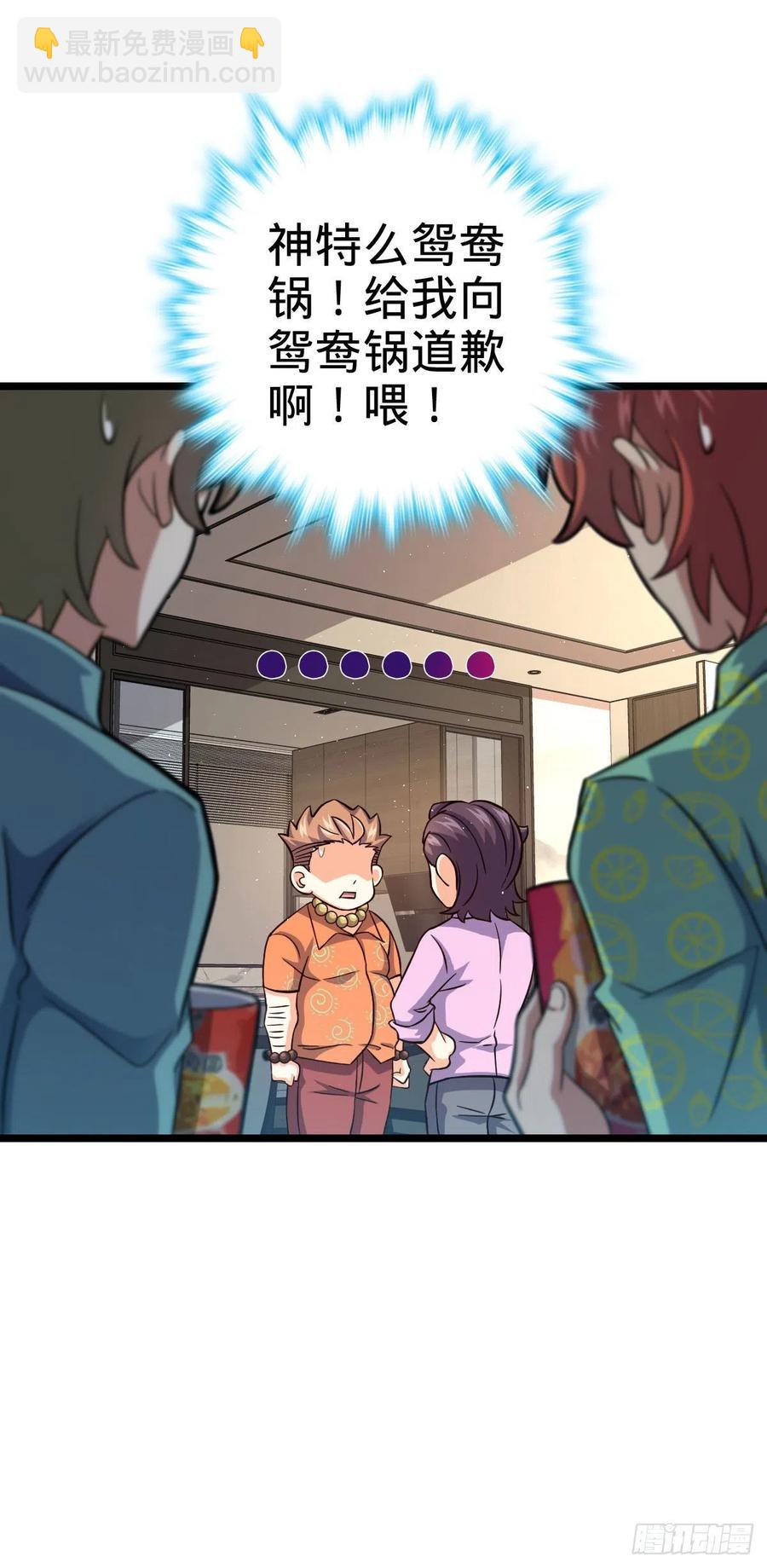 342 纳兰雀的心思7