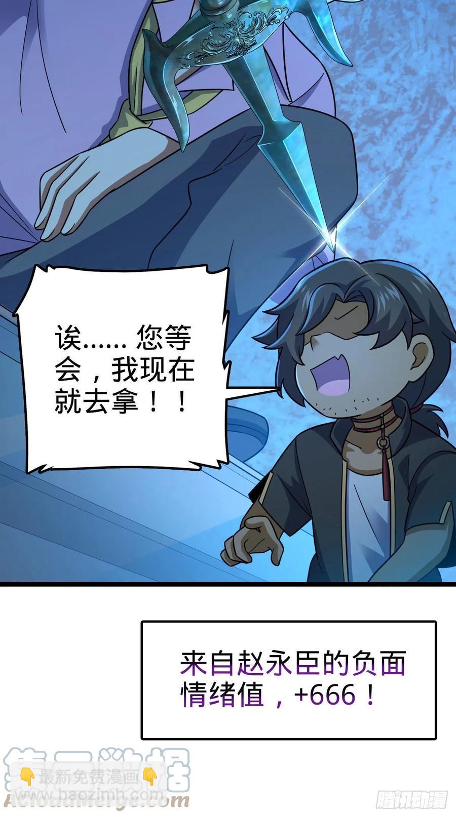342 纳兰雀的心思73