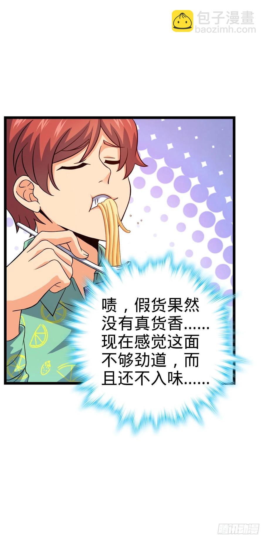 342 纳兰雀的心思8