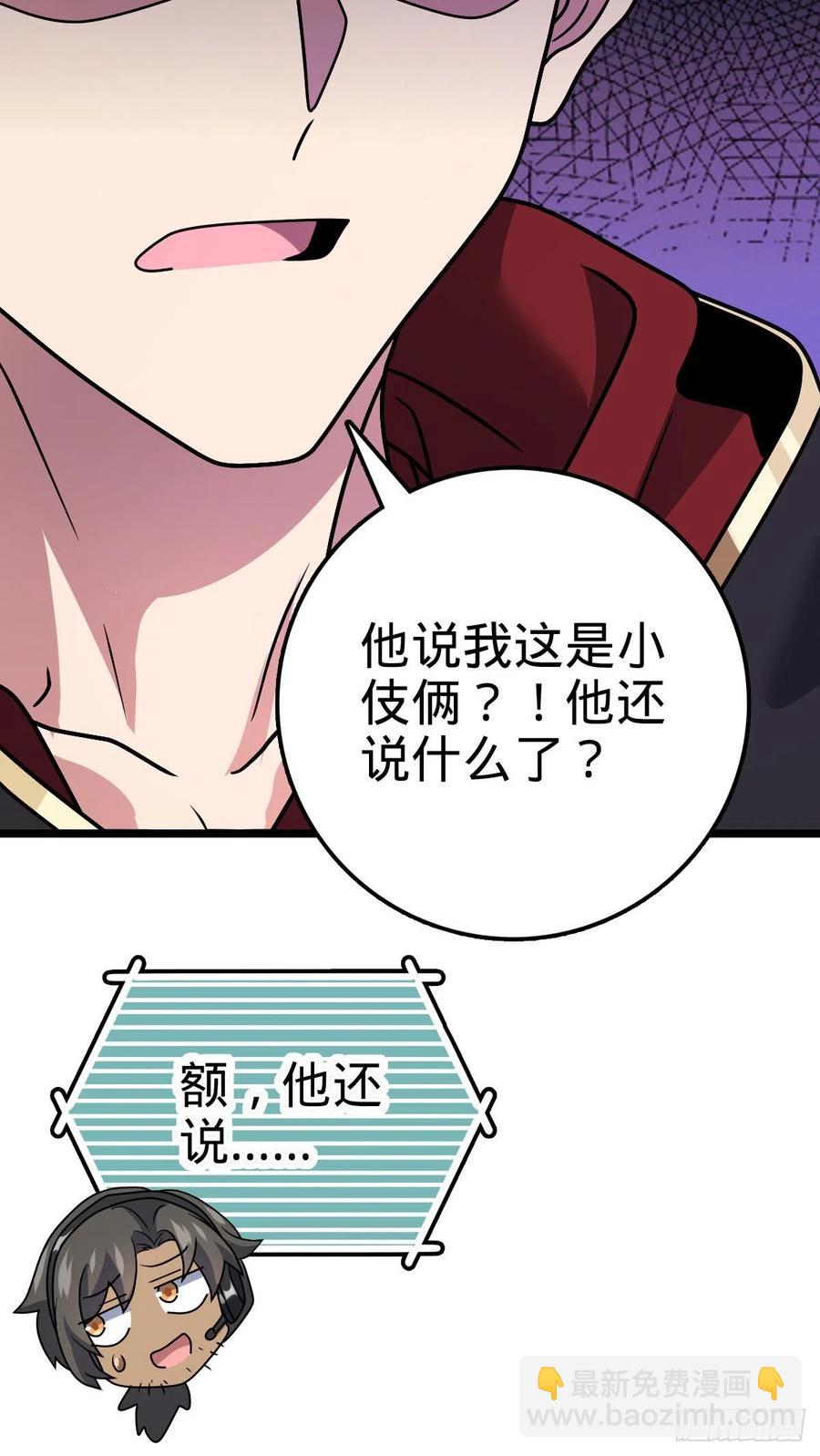346 再见11