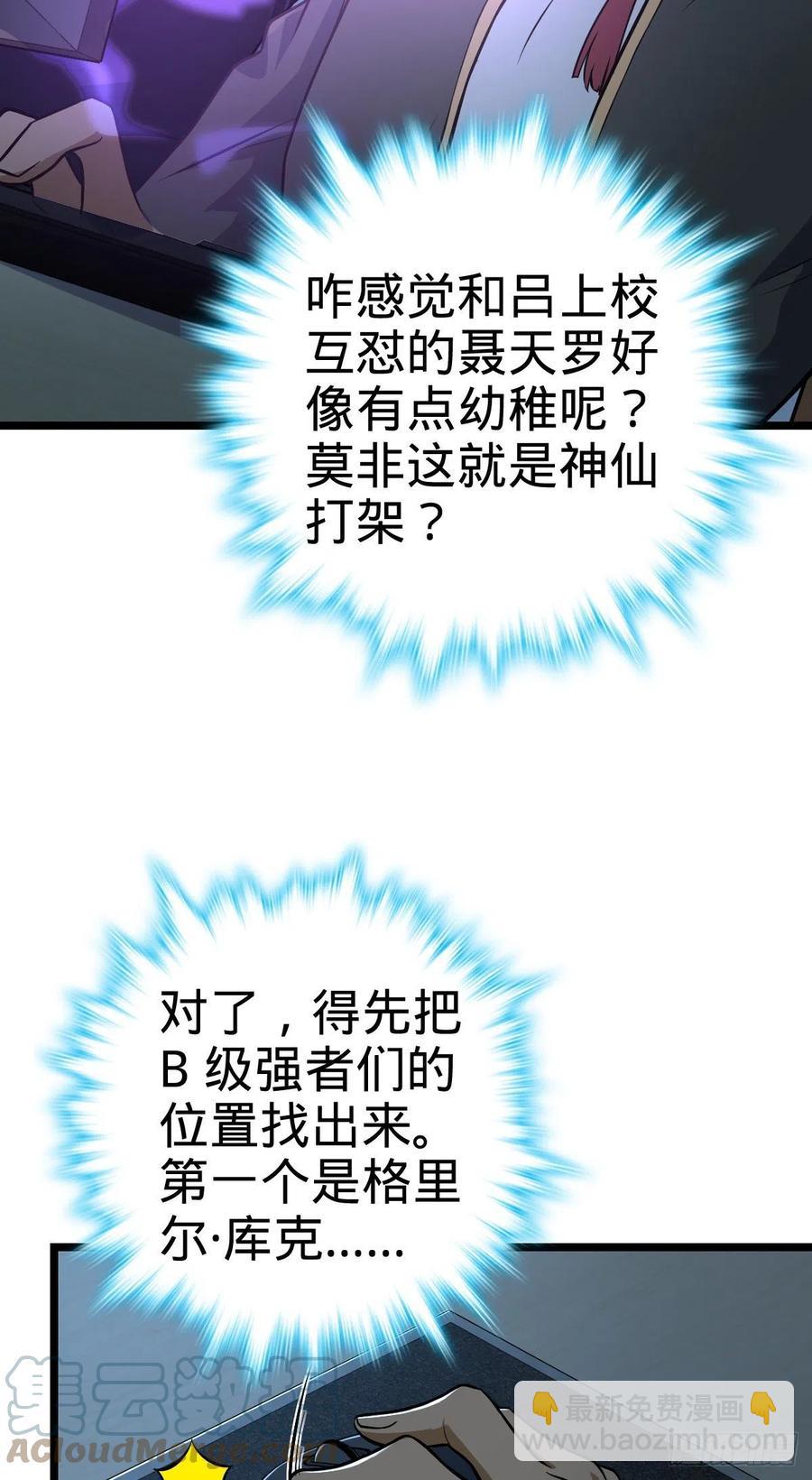 346 再见15