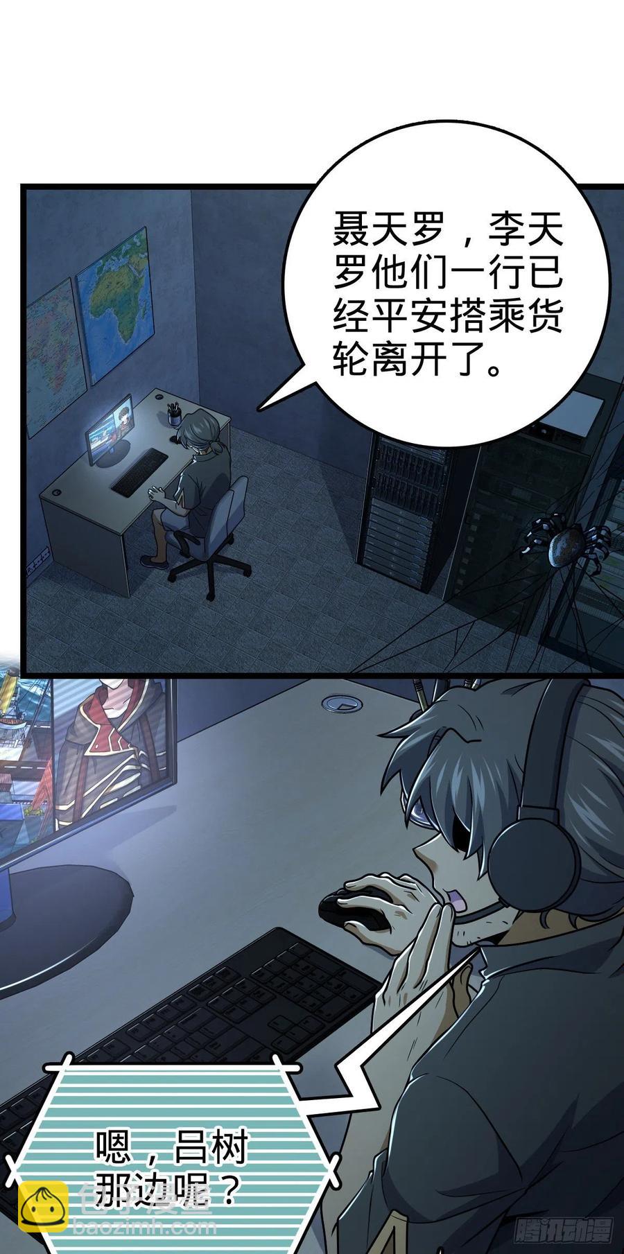 346 再见2
