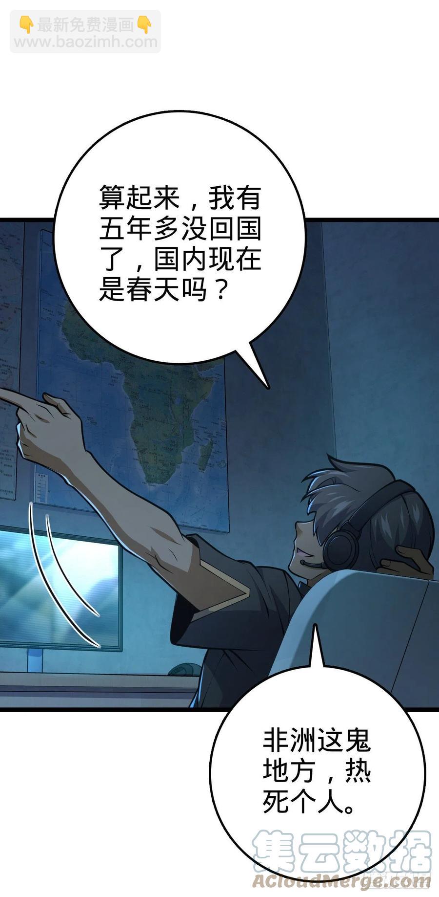 346 再见24