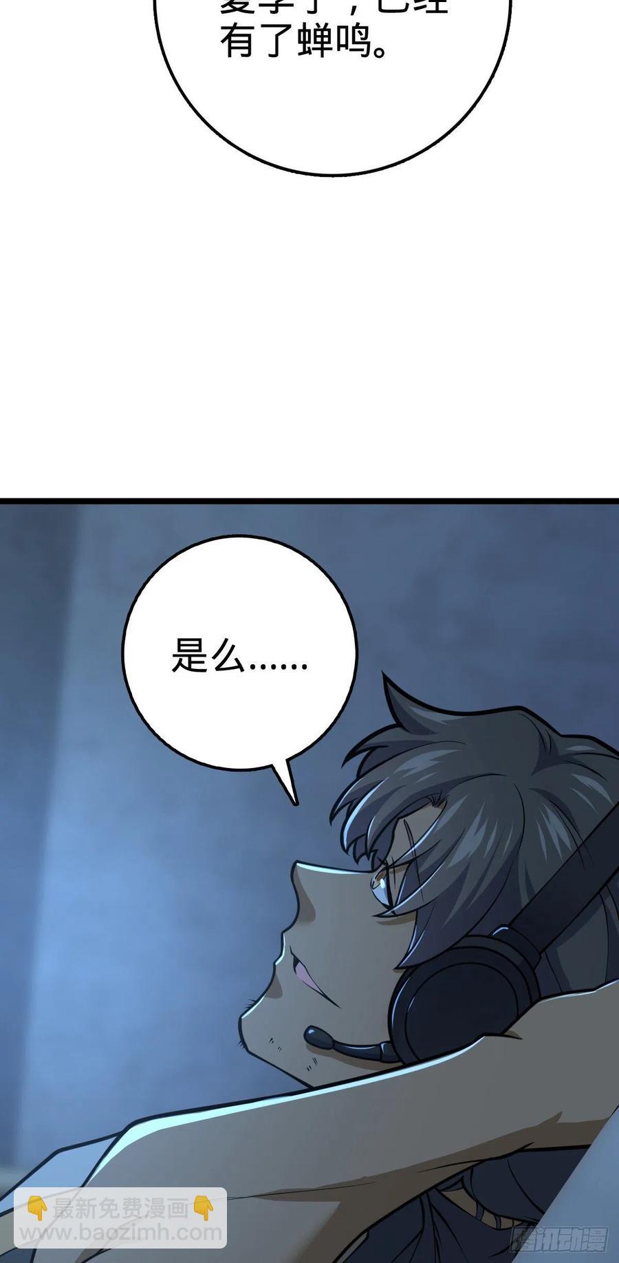 346 再见26