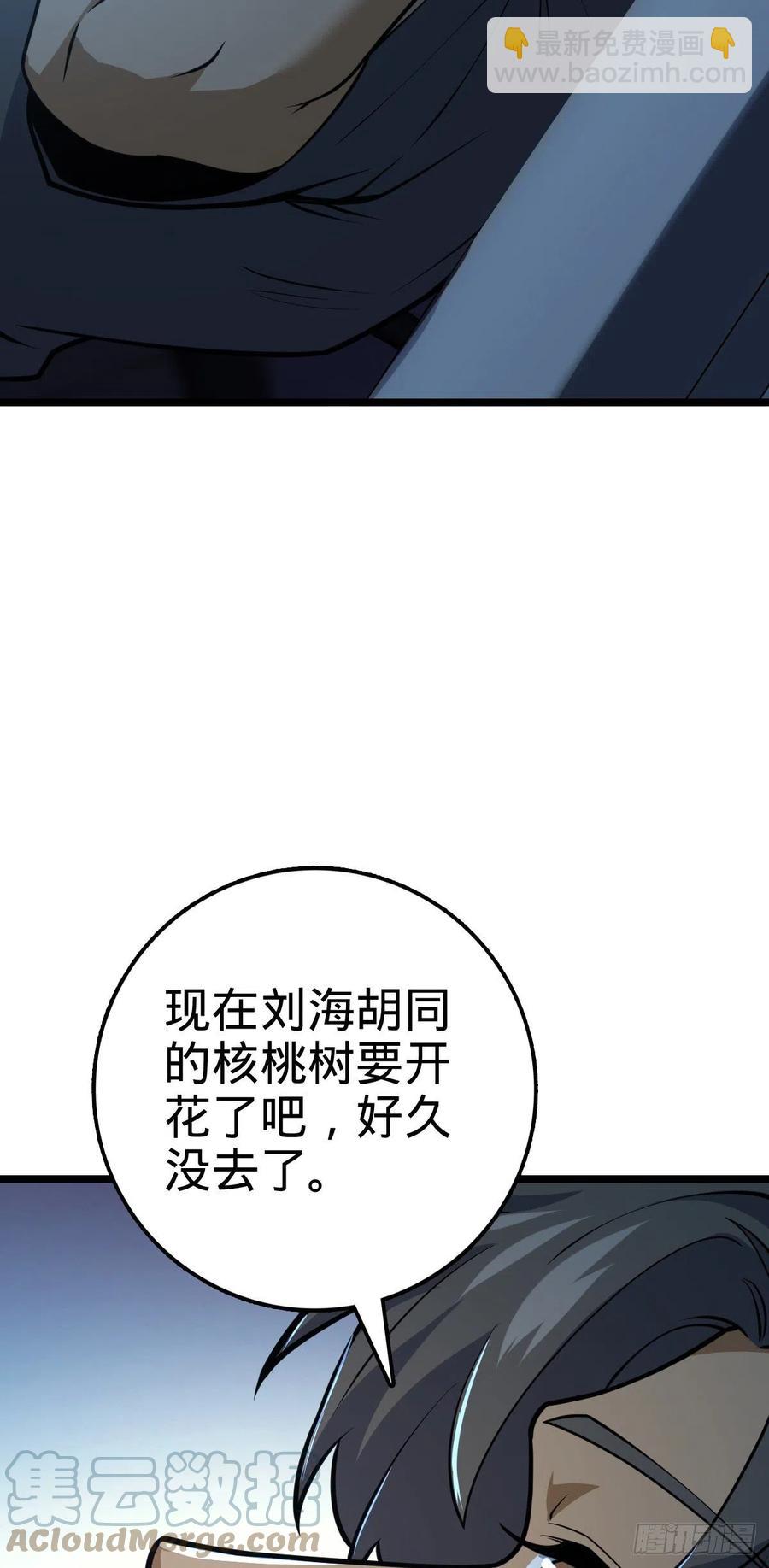 346 再见27