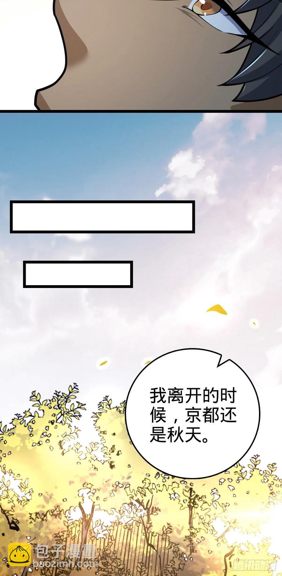 346 再见28