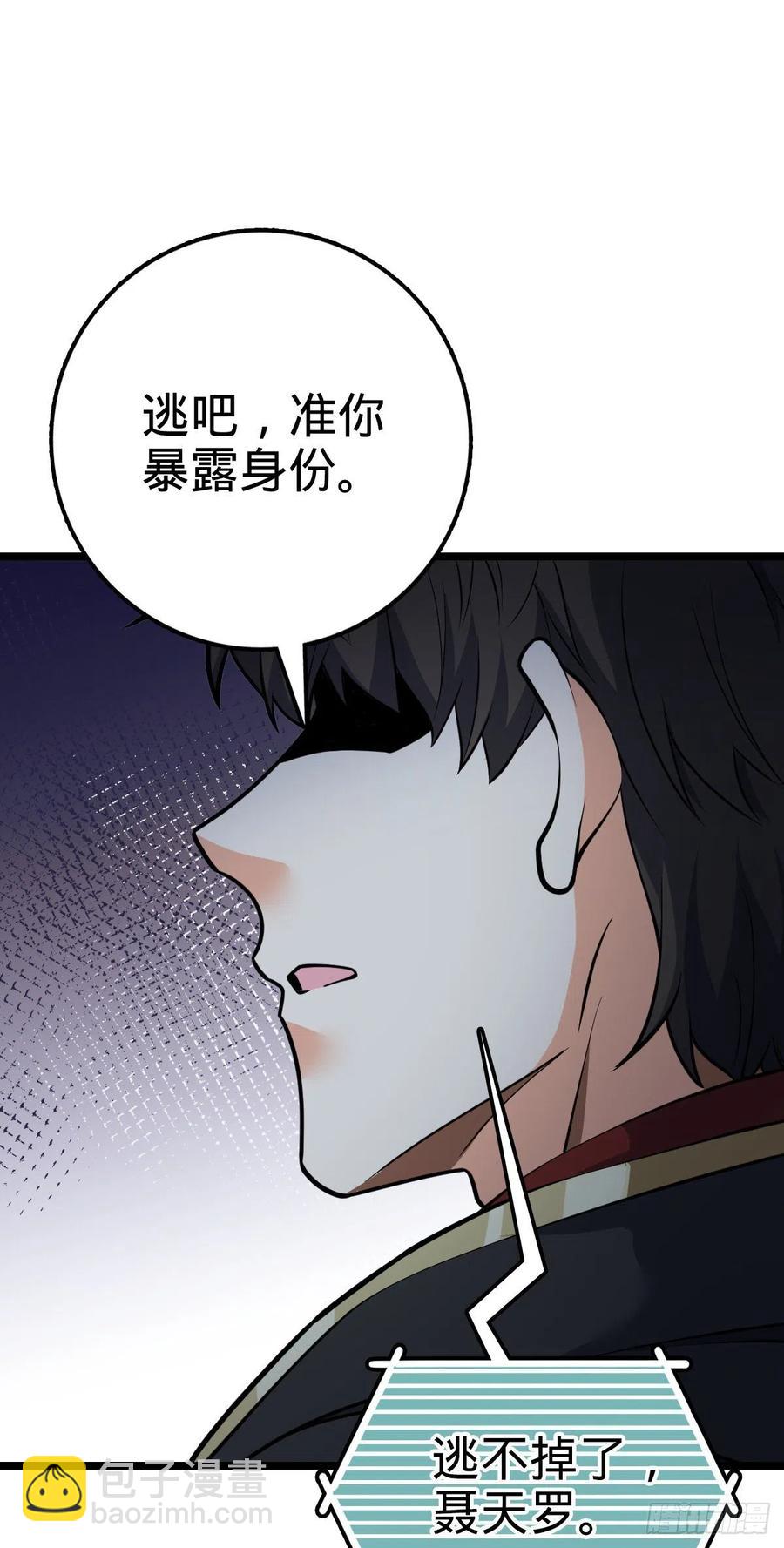346 再见34