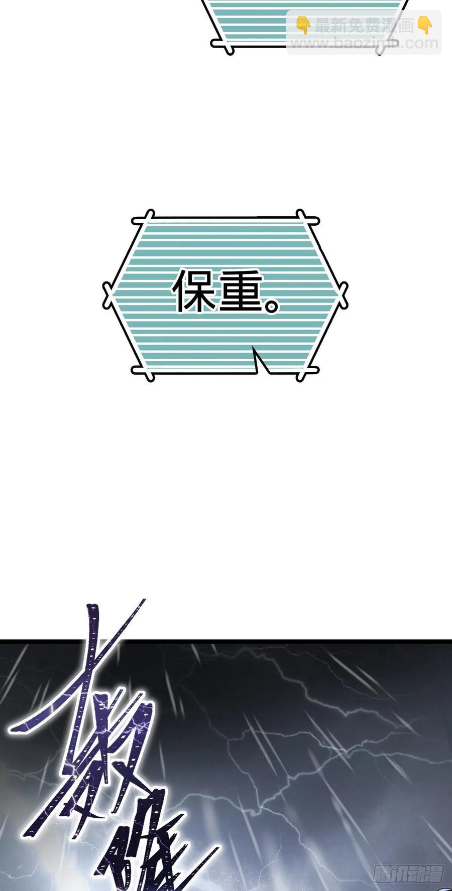 346 再见35