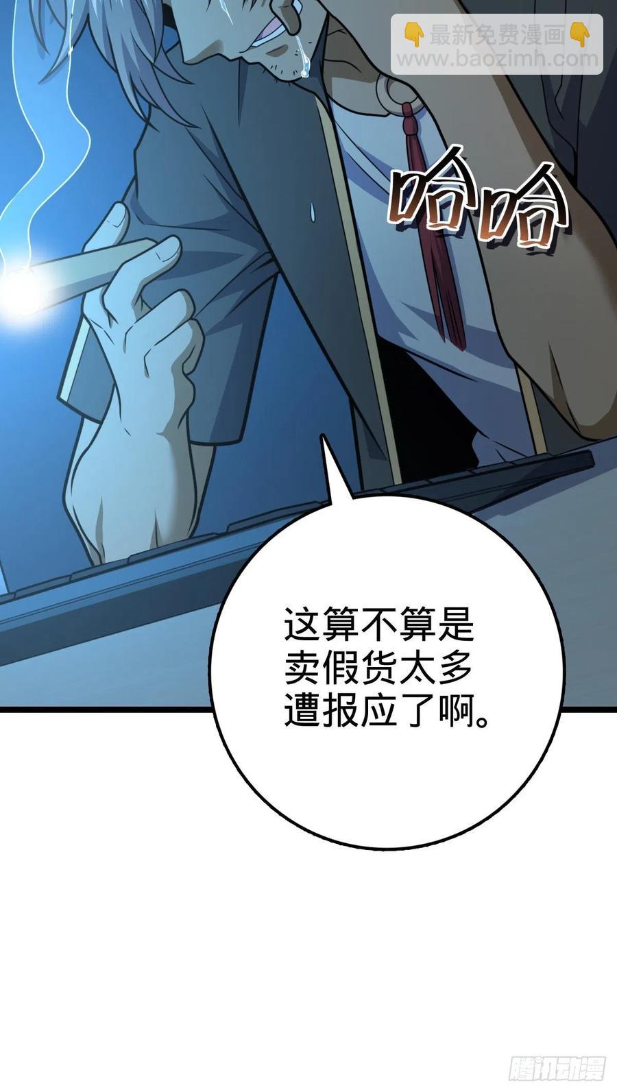 346 再见41