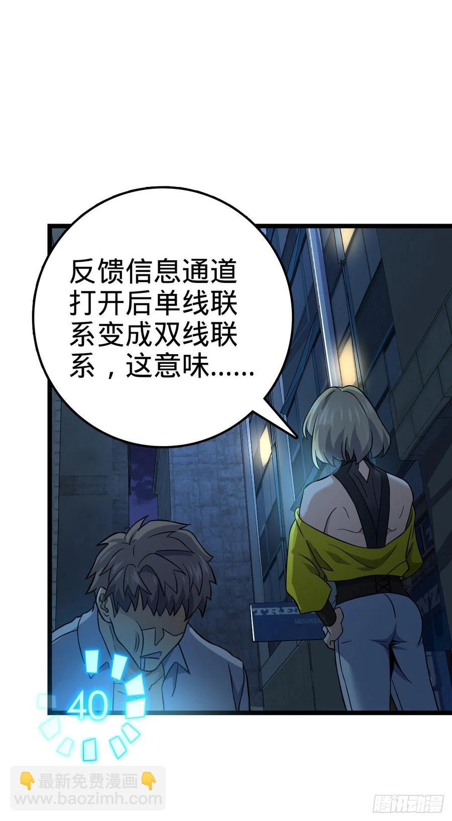 346 再见46