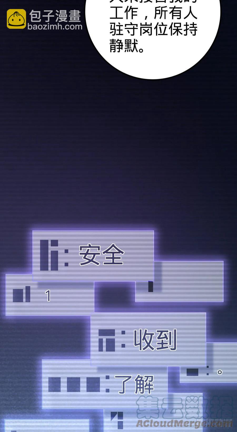 346 再见48