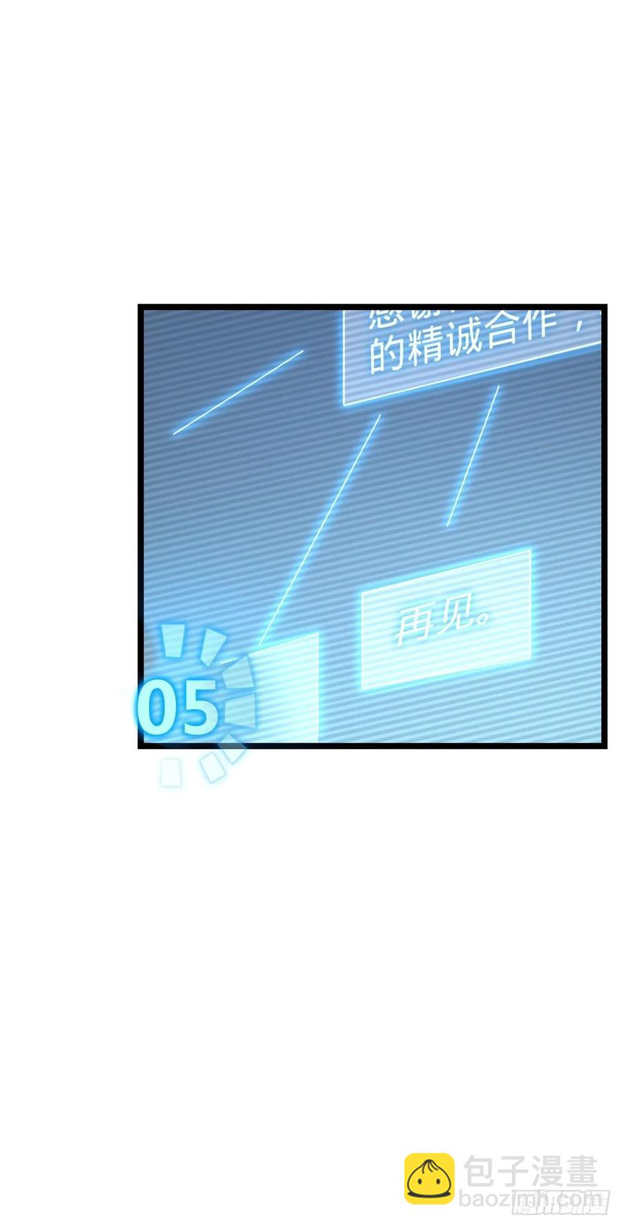 346 再见57