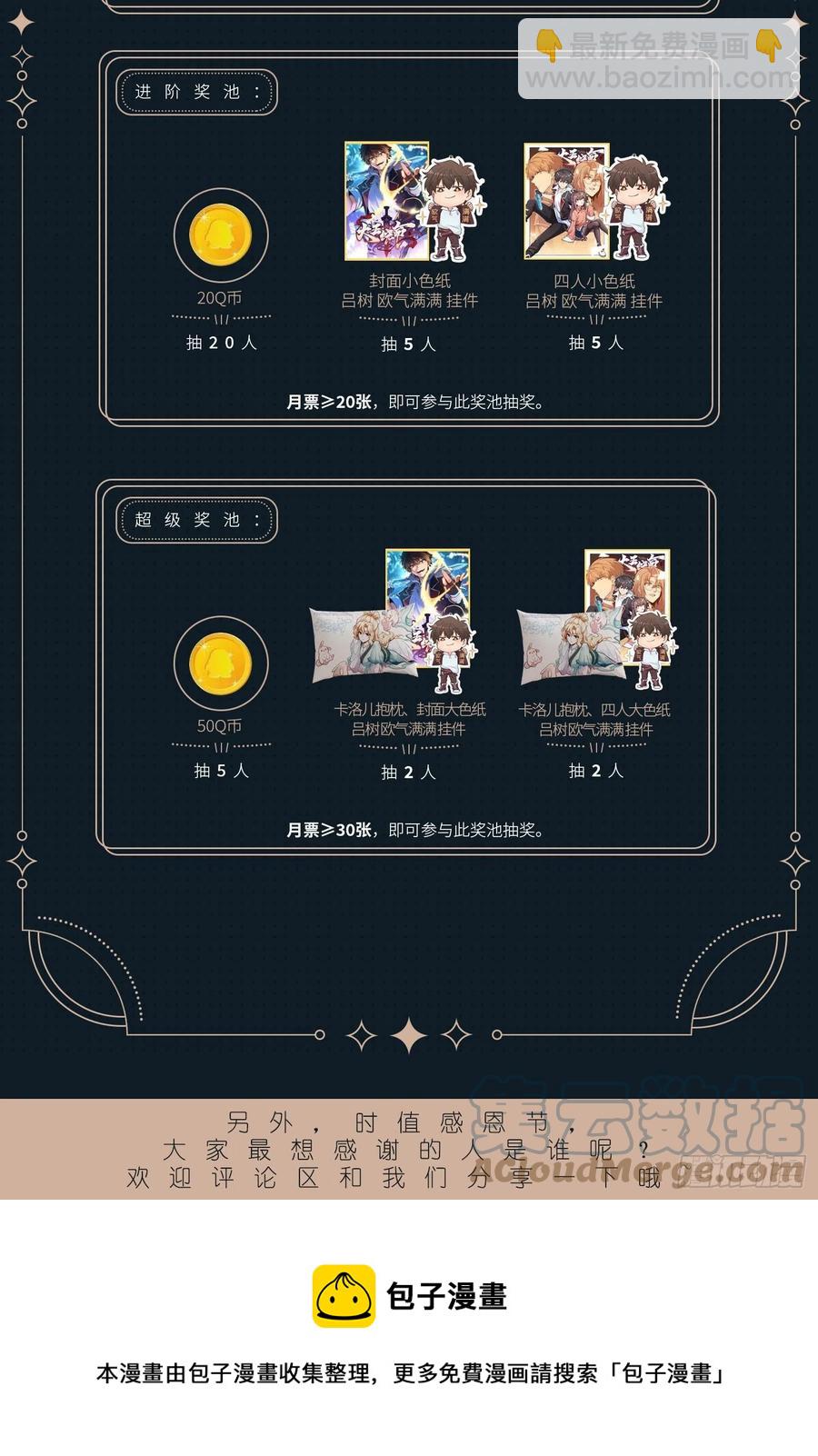 346 再见76